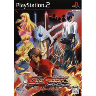 Guisard Revolution [IMPORT JAPONAIS] État correct reconditionné disponible sur Fnac
