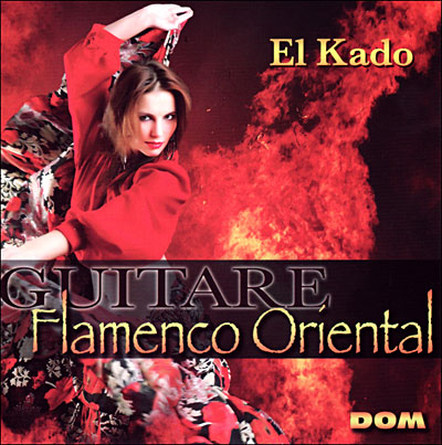Guitare flamenco Oriental État correct reconditionné disponible sur Fnac