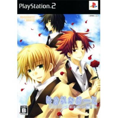 Hakarena Heart [Limited Edition] [IMPORT JAPONAIS] État correct reconditionné disponible sur Fnac