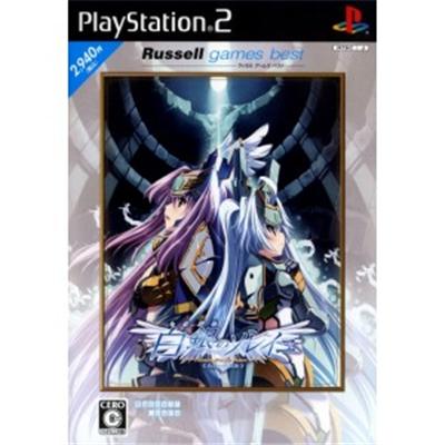 Hakugin no Soreiyu: Contract to Future (Russell Games Best) [IMPORT JAPONAIS] État correct reconditionné disponible sur Fnac