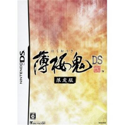Hakuoki DS [Limited Edition] [IMPORT JAPONAIS] État correct reconditionné disponible sur Fnac