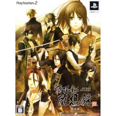 Hakuouki: Zuisouroku [Limited Edition] [IMPORT JAPONAIS] État correct Idea Factory reconditionné disponible sur Fnac