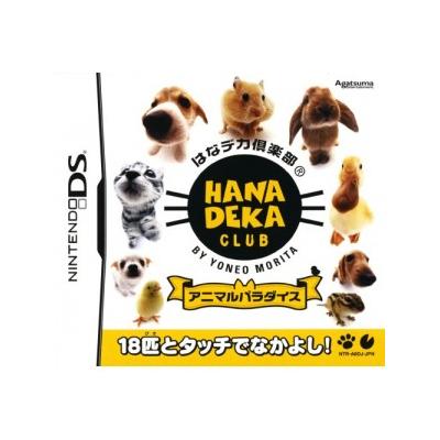 Acheter Hana Deka Club: Animal Paradise - IMPORT JAPONAIS État correct - 26,99 € Hana Deka Club: Animal Paradise - IMPORT JAPONAIS État correct reconditionné disponible sur Fnac