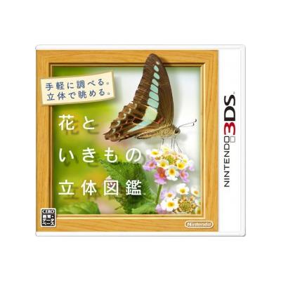 Hana to Ikimo no Rittai Zukan - IMPORT JAPONAIS État correct reconditionné disponible sur Fnac