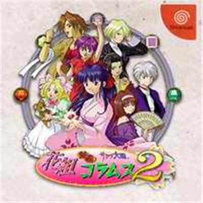Hanagumi Taisen Columns 2 - IMPORT JAPONAIS État correct Sega reconditionné disponible sur Fnac
