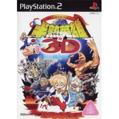 Hanjuku Hero Vs. 3D [IMPORT JAPONAIS] État correct Square Enix reconditionné disponible sur Fnac