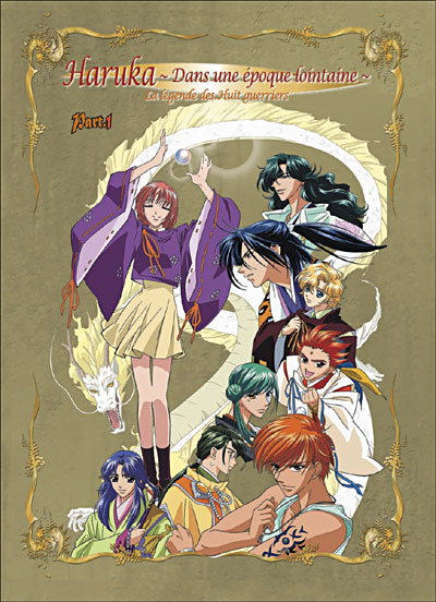 Haruka - Coffret 1 - Edition collector État correct reconditionné disponible sur Fnac