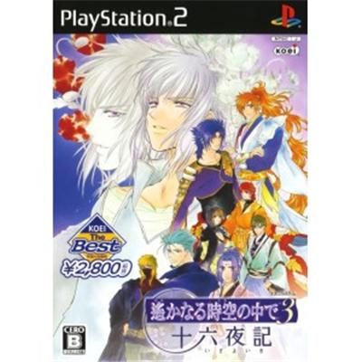 Harukanaru Jikuu no Kade 3: Izayoiki (Koei the Best) [IMPORT JAPONAIS] État correct Koei reconditionné disponible sur Fnac