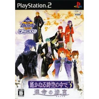 Harukanaru Jikuu no Kade 3: Unmei no Meikyuu (Koei the Best) [IMPORT JAPONAIS] État correct Koei reconditionné disponible sur Fnac