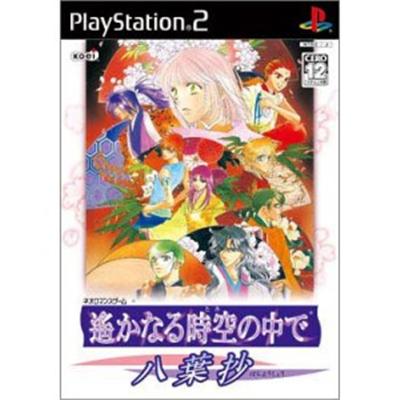 Harukanaru Jikuu no Kade: Hachiha Katsunori [IMPORT JAPONAIS] État correct Koei reconditionné disponible sur Fnac