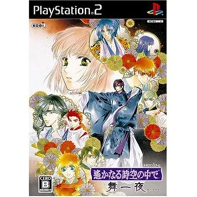 Harukanaru Jikuu no Kade: Mai Ichiya [IMPORT JAPONAIS] État correct Koei reconditionné disponible sur Fnac