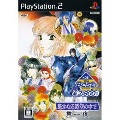 Harukanaru Jikuu no Kade: Mai Ichiya (Koei the Best) [IMPORT JAPONAIS] État correct Koei reconditionné disponible sur Fnac