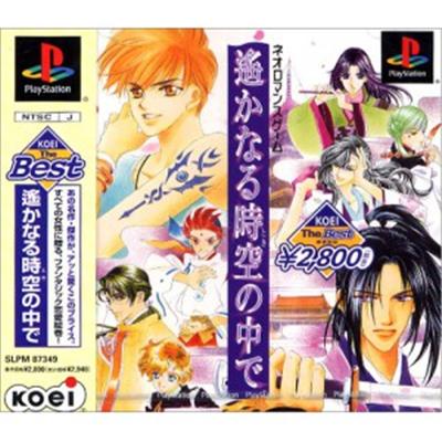Harukanaru Jikuu no Naka de (KOEI the Best) [IMPORT JAPONAIS] État correct Koei reconditionné disponible sur Fnac