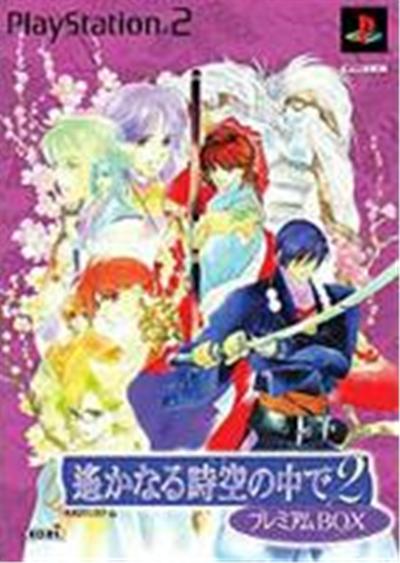 Acheter Harukanaru Toki no Naka de 2 - IMPORT JAPONAIS État correct - 18,99 € Harukanaru Toki no Naka de 2 - IMPORT JAPONAIS État correct Koei Tecmo reconditionné disponible sur Fnac