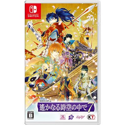 Harukanaru Toki No Naka De 7 Pour Nintendo Switch État correct reconditionné disponible sur Fnac | Dero