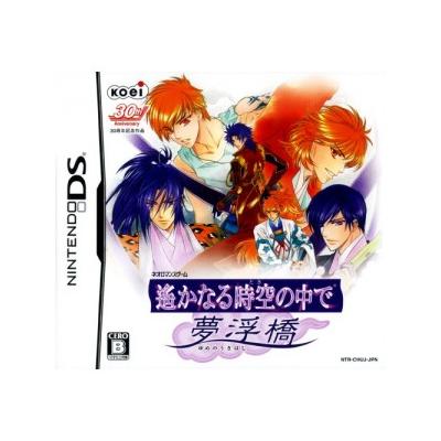 Acheter Harukanaru Toki no Naka de: Yumenoukihashi - IMPORT JAPONAIS État correct - 15,99 € Harukanaru Toki no Naka de: Yumenoukihashi - IMPORT JAPONAIS État correct Koei reconditionné disponible sur Fnac