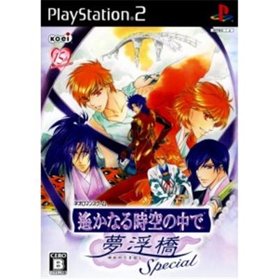Harukanaru Toki no Naka de Yumenoukihashi Special [IMPORT JAPONAIS] État correct reconditionné disponible sur Fnac