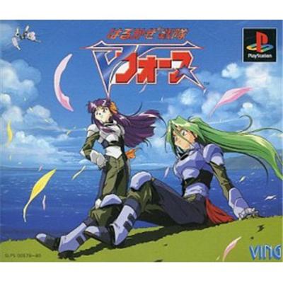 Harukaze Sentai V Force [IMPORT JAPONAIS] État correct reconditionné disponible sur Fnac