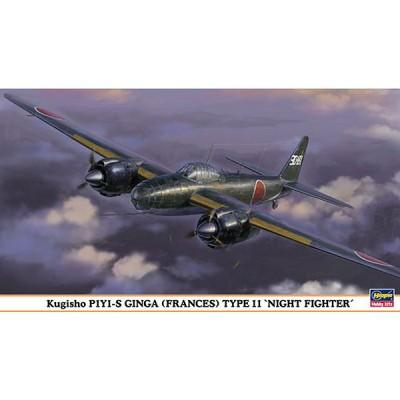 Hasegawa - Maquette avion : P1Y1-S Ginga Night Fighter État correct N/A reconditionné disponible sur Fnac