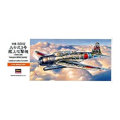 Acheter Hasegawa - NAKAJIMA B5N2 État correct - 25,99 € Hasegawa - NAKAJIMA B5N2 État correct N/A reconditionné disponible sur Fnac