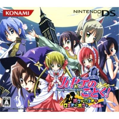 Hayate no Gotoku! [Limited Edition] [IMPORT JAPONAIS] État correct Konami reconditionné disponible sur Fnac
