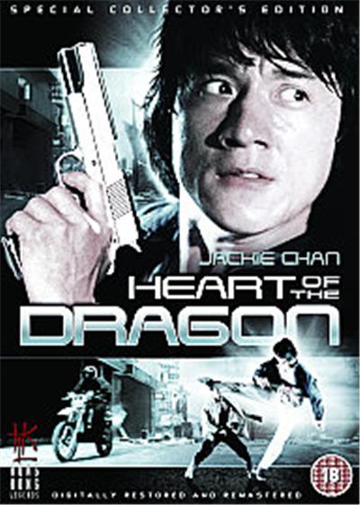 Acheter Heart Of The Dragon État correct - 21,60 € Heart Of The Dragon État correct reconditionné disponible sur Fnac