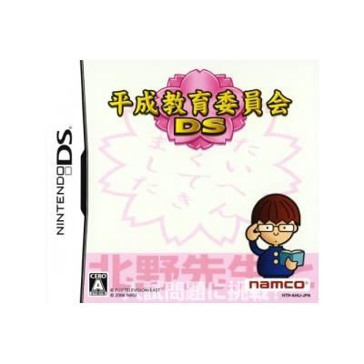Heisei Kyouikuiinkai DS - IMPORT JAPONAIS État correct Namco reconditionné disponible sur Fnac