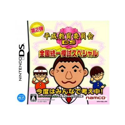 Heisei Kyouikuiinkai DS: Zengoku Touitsu Moshi Special - IMPORT JAPONAIS État correct Bandai Namco Entertainment reconditionné disponible sur Fnac