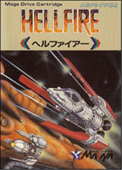 Hellfire - IMPORT JAPONAIS État correct - 49,95 € Hellfire - IMPORT JAPONAIS État correct reconditionné disponible sur Fnac
