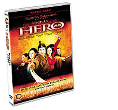 Acheter Hero , (Dubbed And Subtitled) (Wide Screen) État correct - 16,99 € Hero , (Dubbed And Subtitled) (Wide Screen) État correct reconditionné disponible sur Fnac