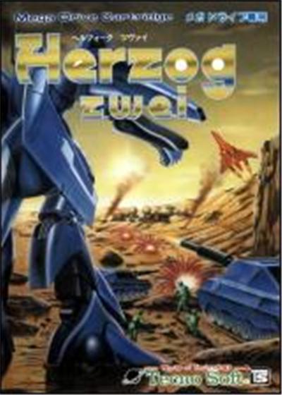 Herzog Zwei - IMPORT JAPONAIS État correct reconditionné disponible sur Fnac