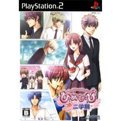 Himehibi: New Princess Days!! Zoku! Ni-Gakki [IMPORT JAPONAIS] État correct reconditionné disponible sur Fnac