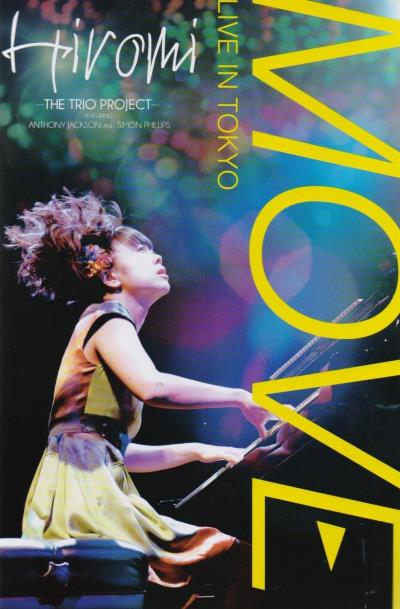 Hiromi : Move - Live In Tokyo DVD État correct reconditionné disponible sur Fnac