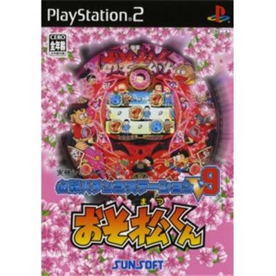 Hissatsu Pachinko Station V9 [IMPORT JAPONAIS] État correct reconditionné disponible sur Fnac