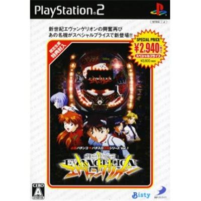 Hisshou Pachinko Kouryoku Series Vol. 1: CR Shinseiki Evangelion (Special Price Version) [IMPORT JAPONAIS] État correct reconditionné disponible sur Fnac