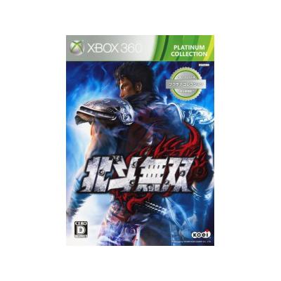Hokuto Musou (Platinum Collection) - IMPORT JAPONAIS État correct - 47,99 € Hokuto Musou (Platinum Collection) - IMPORT JAPONAIS État correct Koei reconditionné disponible sur Fnac | Dero