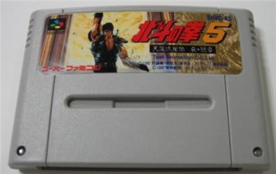Hokuto no Ken 5 - IMPORT JAPONAIS État correct - 59,95 € Hokuto no Ken 5 - IMPORT JAPONAIS État correct reconditionné disponible sur Fnac