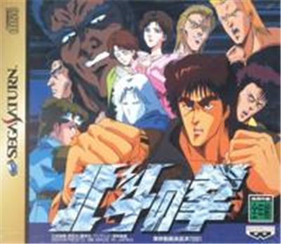 Acheter Hokuto no Ken - IMPORT JAPONAIS État correct - 27,98 € Hokuto no Ken - IMPORT JAPONAIS État correct Banpresto reconditionné disponible sur Fnac