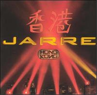 Hong Kong État correct reconditionné disponible sur Fnac