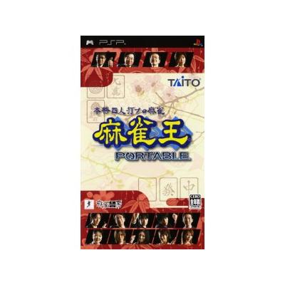 Honkaku Yotarida Mahjong: Mahjong-Ou Portable - IMPORT JAPONAIS État correct Taito reconditionné disponible sur Fnac