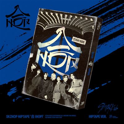 HOP (HIPTAPE Version) Édition Limitée Coffret État correct reconditionné disponible sur Fnac