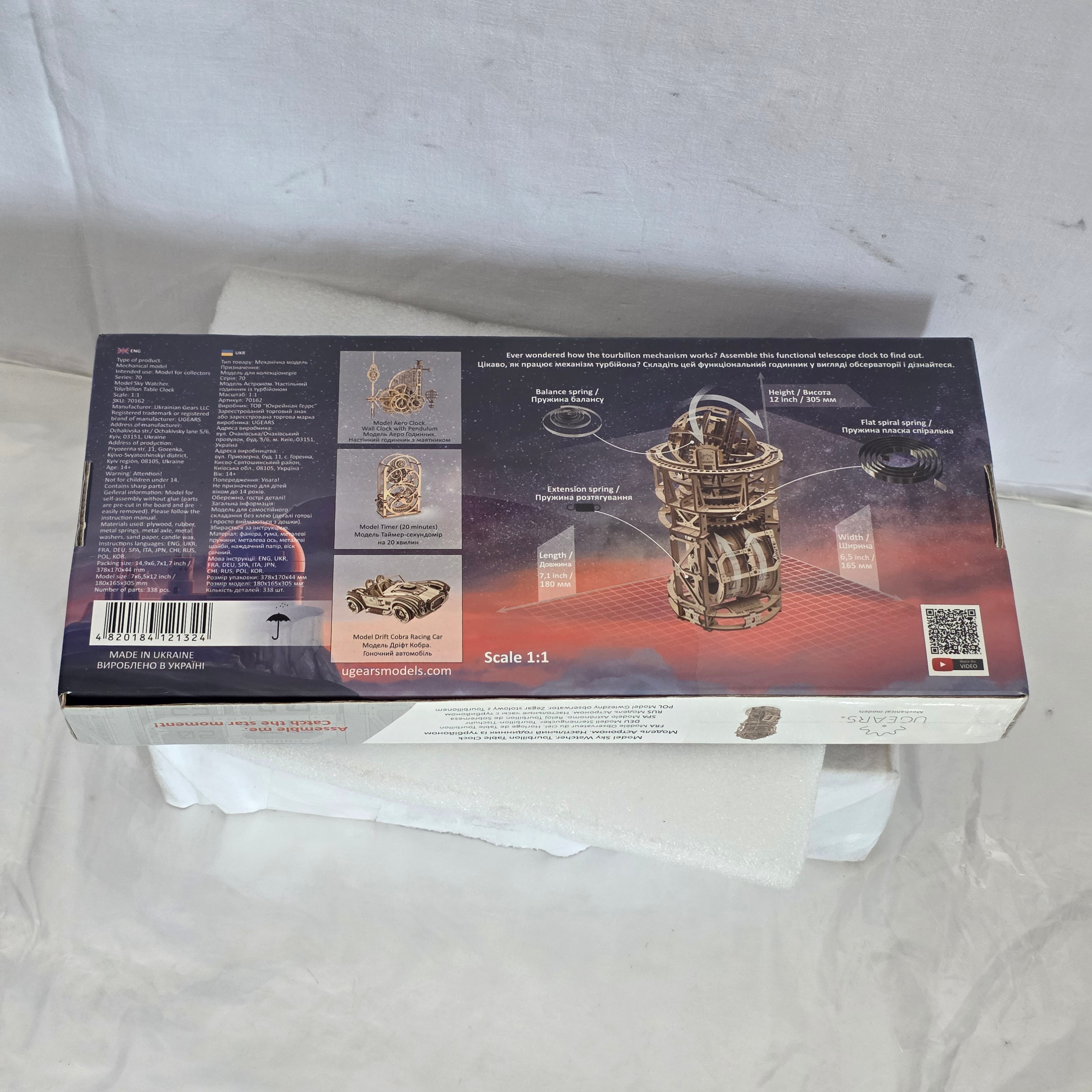 Voir photo 2 de Horloge de Table Tourbillon Sky Watcher – UGEARS Horloge de Table Tourbillon Sky Watcher – UGEARS Parfait état reconditionné photo 2