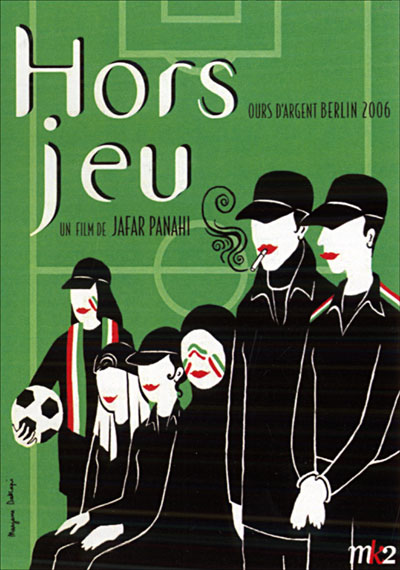 Hors jeu État correct reconditionné disponible sur Fnac | Dero