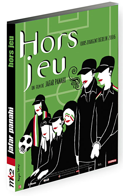 Hors jeu État correct reconditionné disponible sur Fnac | Dero