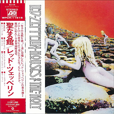 Houses of the holy - Pochette Digisleeve État correct - 18,24 € Houses of the holy - Pochette Digisleeve État correct reconditionné disponible sur Fnac