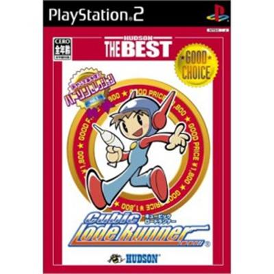 Hudson Selection Vol. 1: Cubic Lode Runner (Hudson the Best) [IMPORT JAPONAIS] État correct N/A reconditionné disponible sur Fnac