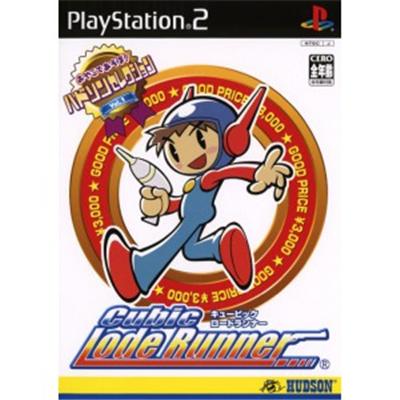Hudson Selection Vol. 1: Cubic Lode Runner [IMPORT JAPONAIS] État correct N/A reconditionné disponible sur Fnac