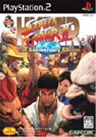 Hyper Street Fighter II: The Anniversary Edition - IMPORT JAPONAIS État correct Capcom reconditionné disponible sur Fnac | Dero