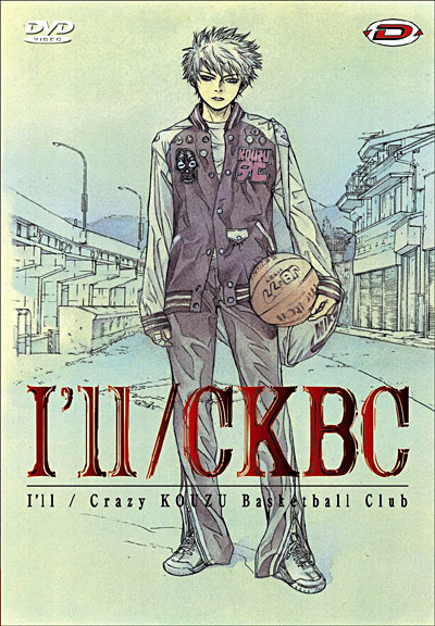 Acheter I'll/crazy kouzu basketball club État correct - 28,00 € I'll/crazy kouzu basketball club État correct reconditionné disponible sur Fnac