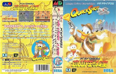 I Love Donald Duck: Georgia Ou no Hihou (Quackshot) - IMPORT JAPONAIS État correct - 30,00 € I Love Donald Duck: Georgia Ou no Hihou (Quackshot) - IMPORT JAPONAIS État correct reconditionné disponible sur Fnac